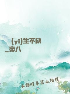 這個醫(yī)生不缺錢