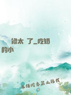 這個靈修太強了