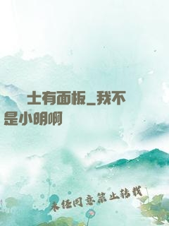 這個騎士有面板