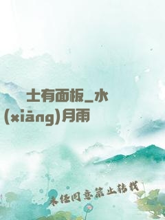 這個騎士有面板