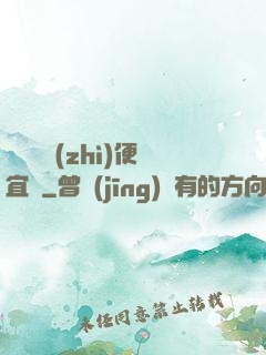 這個體質(zhì)便宜賣