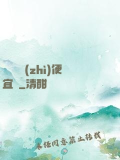 這個體質(zhì)便宜賣
