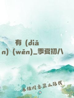 這個黃龍有點(diǎn)穩(wěn)