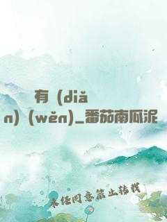 這個黃龍有點(diǎn)穩(wěn)
