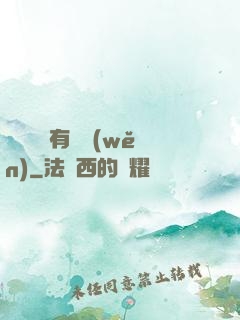 這個黃龍有點穩(wěn)