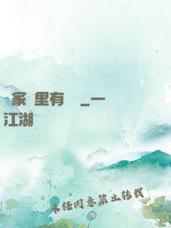 這家鋪里有異獸