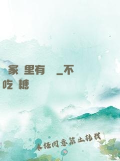 這家鋪里有異獸
