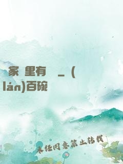 這家鋪里有異獸