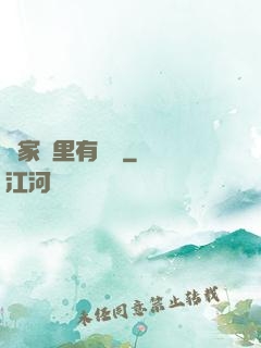 這家鋪里有異獸