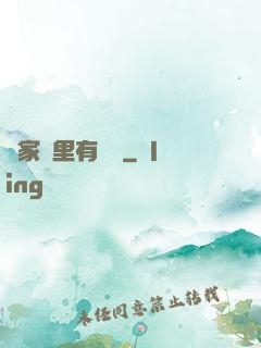 這家鋪里有異獸