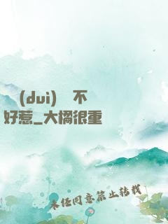 這對(duì)俠侶不好惹