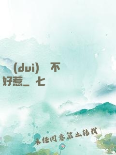 這對(duì)俠侶不好惹