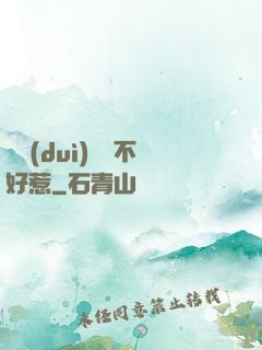 這對(duì)俠侶不好惹