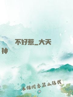 這對俠侶不好惹