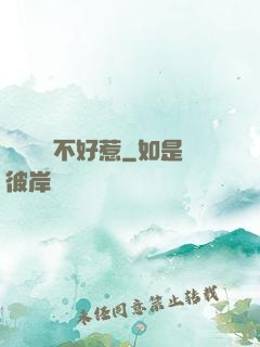 這對俠侶不好惹