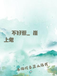這對俠侶不好惹