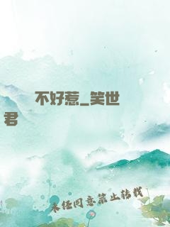 這對俠侶不好惹