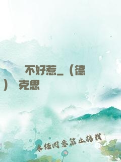 這對俠侶不好惹