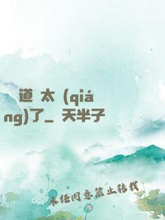 這對道侶太強(qiáng)了