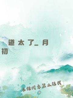 這對道侶太強了