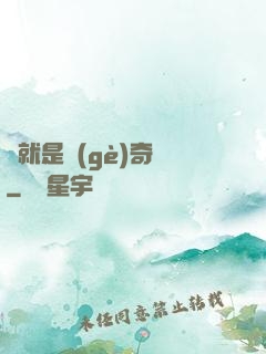 這就是個(gè)奇跡