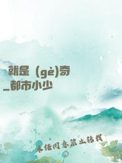 這就是個(gè)奇跡