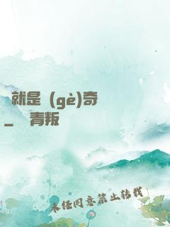 這就是個(gè)奇跡