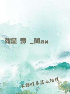 這就是個奇跡