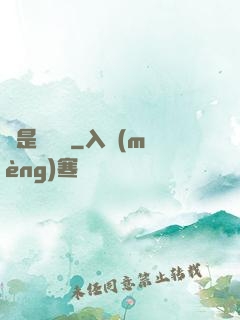 這是鴻鈞嗎