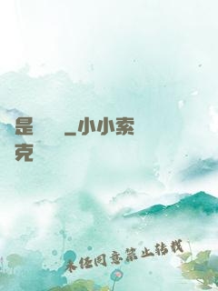 這是鴻鈞嗎