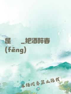 這是鴻鈞嗎