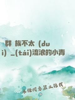 這群蟲族不太對(duì)勁