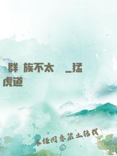 這群蟲族不太對勁