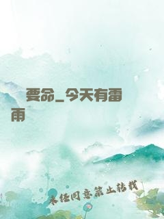 這靈氣要命