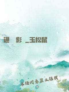 通靈攝影師