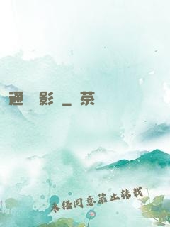 通靈攝影師