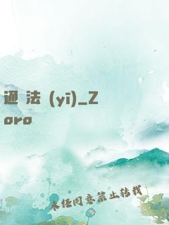通靈法醫(yī)