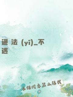通靈法醫(yī)
