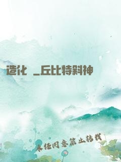 造化圖