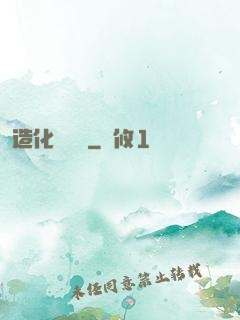 造化設計師