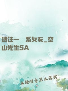 逮住一個貓系女友