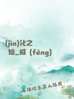 進(jìn)化之從螞蟻開始