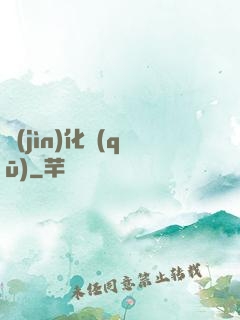 進(jìn)化區(qū)
