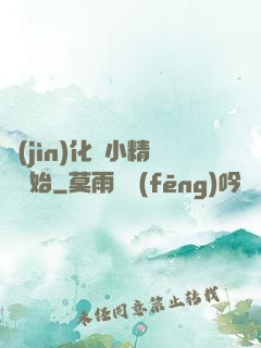 進(jìn)化從小精靈開始