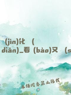 進(jìn)化終點(diǎn)