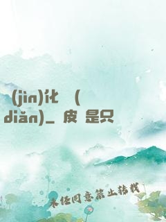 進(jìn)化終點(diǎn)