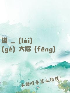 道槃