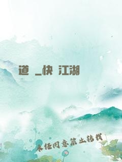 道種