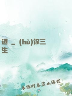 道種