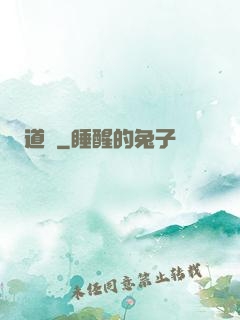 道觀